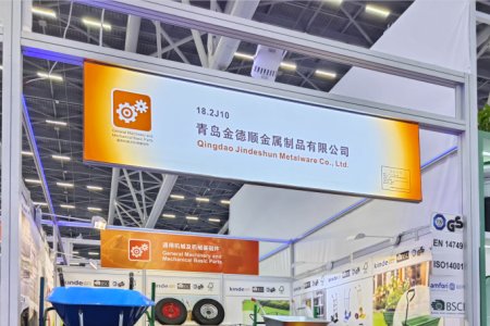 The 135th Canton Fair